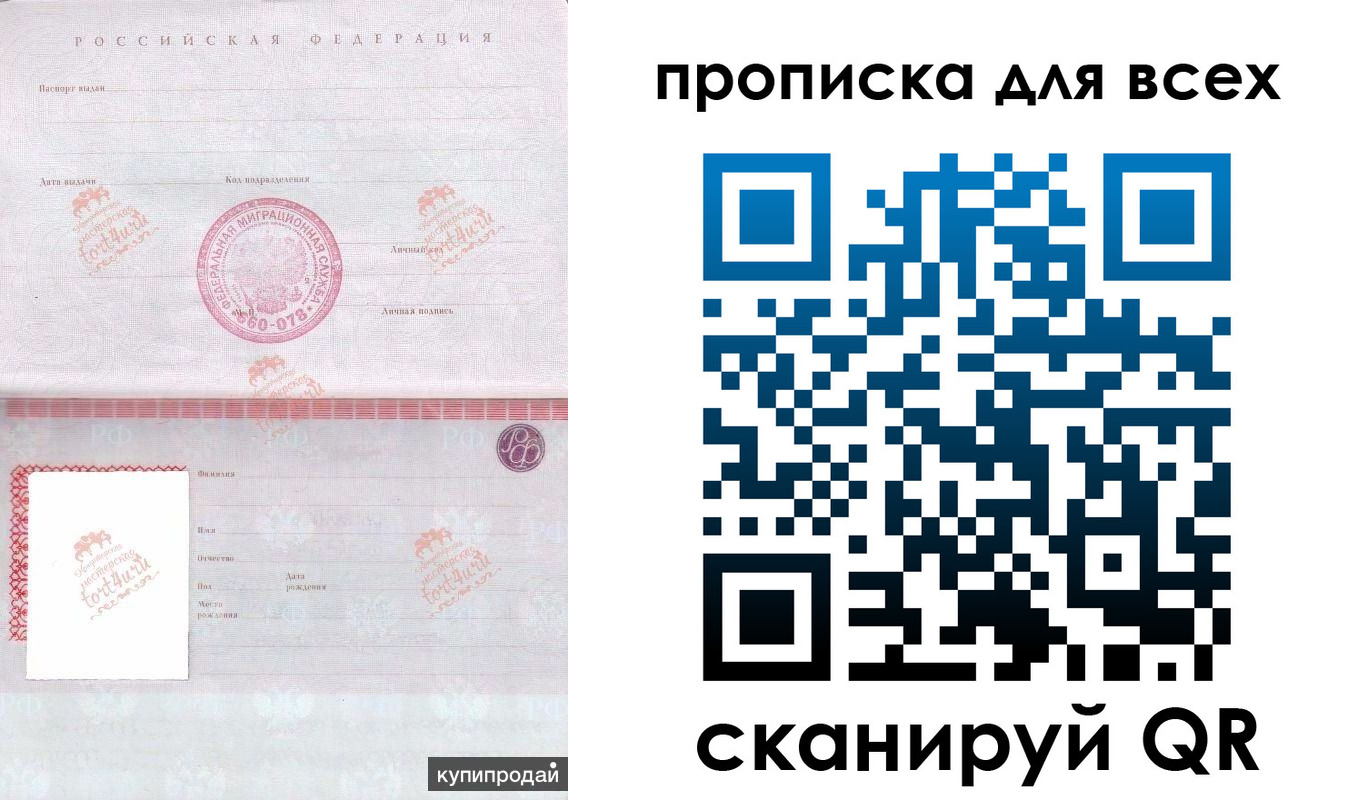 регистрация в Черемхово